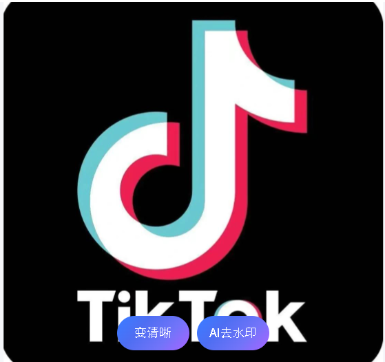 海外版本抖音电商Tiktok注册渠道和其他工具软件介绍